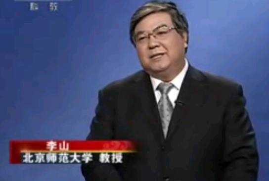 春秋五霸20_三军勇士-李山